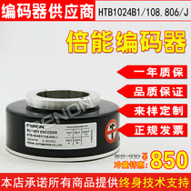 Spot HTB1024B1 108806 J rotated 600 encoder 1024 pulse