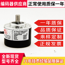 Injection molding machine NC-1000ZT encoder NB-500ZC-360-200-600-1024-2000-2500ZV