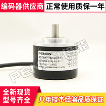 ACT50S8-1200-6-L-5 encoder 100-200-360-500-600-1000-1024-2000