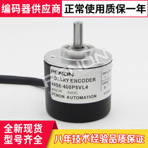 Hot selling brand new 44S6-400P5VL4 rotary incremental photoelectric encoder decoder 400P r pulse