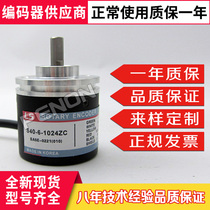 Supply new S40-6-1024ZC encoder ZT ZO ZV VL ZTN VL-S