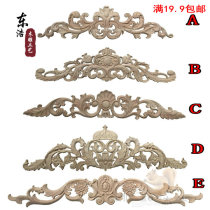 Dongyang wood carving European style applique solid wood long flower background wall wood carving flower decoration wardrobe fireplace wall panel flower