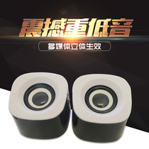 Day special notebook desktop small stereo portable mobile phone desktop computer subwoofer mini speaker