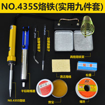 Electric soldering iron suit home thermostatic electrowelded pen internal heat external heat electric Loiron soldering gun welding tool