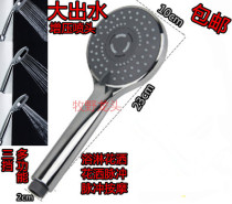 Bathing nozzle hotel bathroom shower head shower head shower head stainless steel shower tube adjustment booster nozzle