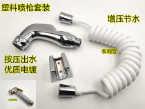 Toilet spray gun faucet woman washer nozzle toilet cleaning pressurized shower set household cleaning flusher copper