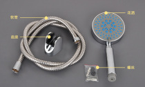 Makino booster nozzle hose base bathtub shower shower Hujiang Zhe a31 kit special set