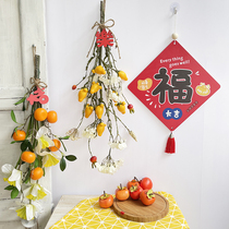 Jo Relocation New Residence Decoration Arrangement Supplies Indoor Living Room Entrance Hall Entrance Home Spring Festival Wall Flowers Wheat Ears Pendant Fields Garden