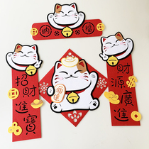 2022 Tiger New Year Spring Festival New Year Spring Festival Woven Fabrics Cute Recruiting cat door post stereoscopic home Fueword couplets for the Spring Festival