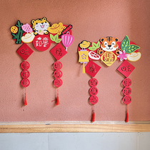 New Years hanging decoration 2022 Tiger years Spring Festival New Year Scene Placement Supplies Living room Indoor Spring Festival couplets Couplets Decoration