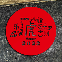 2022 Chinese New Year Chinese New Year New Years Spring Festival Woven Fabrics Fu Characters Three-dimensional Joe Relocation New Residence Wall Sticker Windows Flower Fu Calligraphy