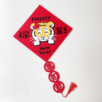 2022 Creative cartoon tiger year cute couplets Chinese New Years Lunar New Year Spring Festival Lunar New Year decorations splendour