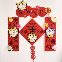2022 New Year decorations Tigers Lunar New Year Cubism Creative Cartoon Hunchun Spring Festival couplets for Spring Festival couplets Home Forwords