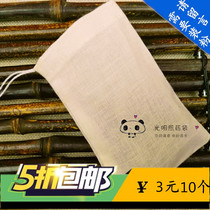 10 pieces of household soup combination Cotton yarn bag Tea bag Halogen bag decoction bag pot fish bone bag slag bag