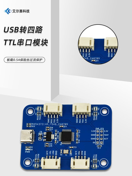 CH344Q USB에서 4 방향 TTL 직렬 포트 모듈 4 방향 직렬 포트 UART 다중 웨이 직렬 포트 확장 모듈 CH344Q USB에서 4 방향 TTL 직렬 포트 모듈 4 방향 직렬 포트 UART 다중 웨이 직렬 포트 확장 모듈