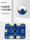 CH344Q USB에서 4 방향 TTL 직렬 포트 모듈 4 방향 직렬 포트 UART 다중 웨이 직렬 포트 확장 모듈 CH344Q USB에서 4 방향 TTL 직렬 포트 모듈 4 방향 직렬 포트 UART 다중 웨이 직렬 포트 확장 모듈