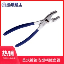 Great Wall Seiko American chrome-plated plastic handle carp pliers multifunctional fish nose pliers 6-inch 8-inch 10-inch labor-saving pliers