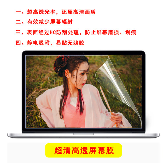 ASUS TIANXUAN 키보드 필름 초대형 투명 15.6 인치 FA506 노트북 보호 패치 더티 먼지 스크린 필름 ASUS TIANXUAN 키보드 필름 초대형 투명 15.6 인치 FA506 노트북 보호 패치 더티 먼지 스크린 필름