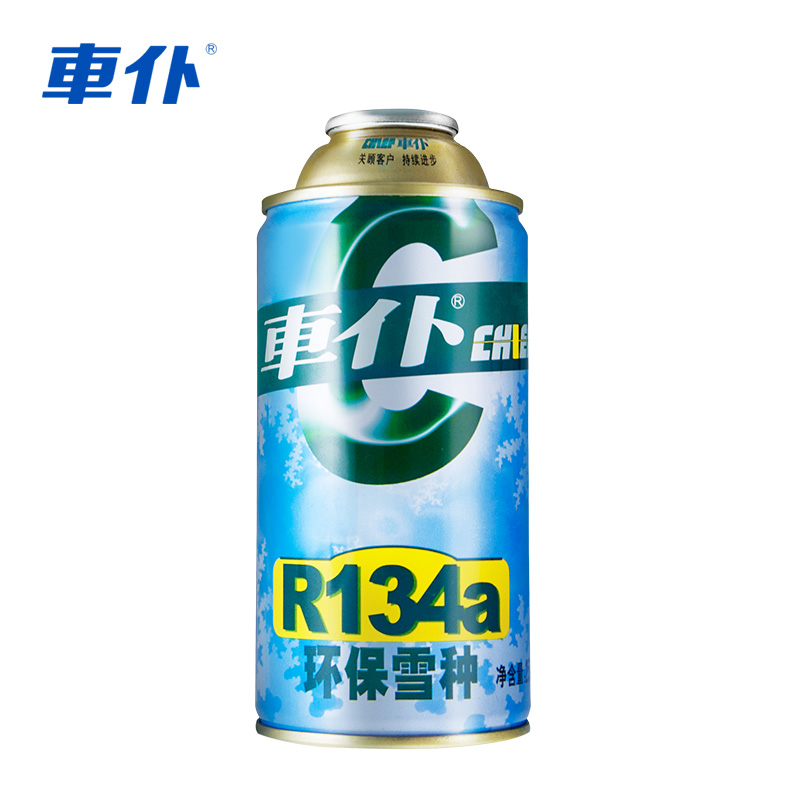 车仆R134a环保雪种冷媒汽车空调制冷剂3瓶装无氟利昂产品展示图4