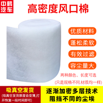 Car paint booth air inlet spray paint filter cotton white blue dust removal vent patio air fiber filter Cotton