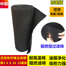 Activated carbon fiber cotton flame retardant fireproof filter cotton paint room environmental protection equipment filter material adsorption odor removal fiber felt