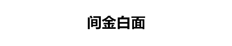 Наручные часы Chenhui Наручные часы Chenhui