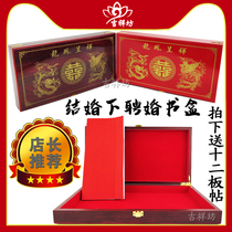Chaoshan wedding to hire twelve edition Please post box wedding ceremony Bride Price Box Wedding Box Wedding box Chinese solid wood post box