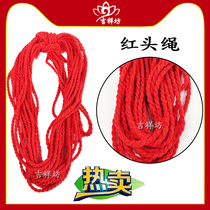Chaoshan wedding bride marriage wedding wedding customs goods red head rope cotton quality red thread rope tied dowry upper end rope tied bowl tie-up