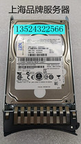 Original IBM 42D0638 42D0637 300G 10K 6GB SAS M2 M3 M4 hard drive