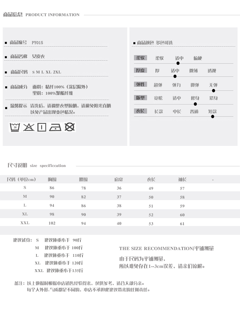 紀梵希皮衣男士 2020春裝新款皮衣女短款黑色顯瘦機車pu皮外套女士小皮衣皮夾克 紀梵希男