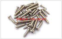 4mm Nickel plated cross round head self-tapping screw GB845 yuan head self-tapping screw bolt M4X-40 