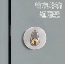 Fire door pipe lock electric well lock pipe well lock fire lock fire door lock access lock