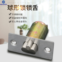 Ball lock bolt accessories long and short lock bolt room door lock bolt solid wood door ball lock accessories tongue 6070