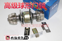 Ball lock room door lock bedroom bathroom lock ball lock kitchen door lock universal stainless steel ball lock
