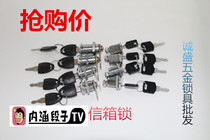 Small guard letter box lock cabinet door lock drawer lock letter box lock cabinet door