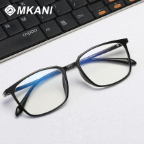 Mobile phone computer anti-radiation anti-blue goggles myopia glasses frame womens eye care flat mirror ultra-light glasses frame men