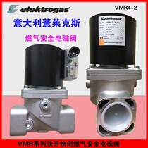 Italy Elektrogas Electrolux VMR6-5 VMR1-2 Rp1 2 kiln gas solenoid valve