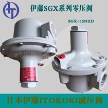 Original IMPORTED JAPAN IVY ZERO PRESSURE VALVE SGX-20NZD SGX-25NZD Ivy all pressure valve