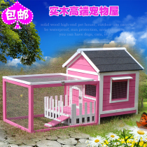 Outdoor solid wood dog house kennel dog cage detachable and washable small and medium-sized Teddy pet cage Cat house cat nest Rabbit cage supplies