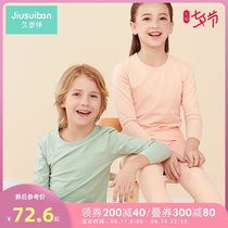 Long-aged childrens pure cotton autumn clothes autumn pants set Men and women baby bottoming thermal underwear set Big childrens pajamas