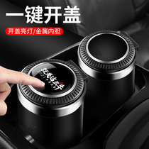On-board ashtray Creative personality Trend Multi-functional Not Dropping Grey Mens Car With Cover Automatic Special Automotive Supplies
