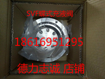 Taiwan SVF-40-21C filling valve alloy steel disc filling valve