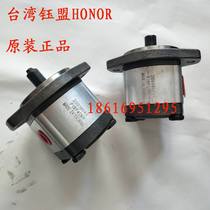 Taiwan 2GG1P14R 2GG1B14R High Pressure Gear Pump Yumeng HONOR Oil Pump