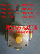Variable vane pump YBX-D10V3YBX-D20V3YBX-D32V3YBX-D50V3 YBX-10V3