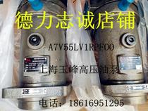 Shanghai Yufeng high pressure oil pump A7V55LV1RPF00 inclined shaft piston pump motor stock