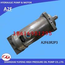 Shanghai Yufeng high pressure oil pump YFA2F quantitative plunger pump motor A2F63R2P3 R2P1 crane pump