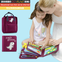 German SKYFLAG Montessori early education cloth book baby my baby can not tear the first book gift