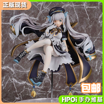 (Hpoi spot)Luminous box Guangling Vtuber virtual anchor Kagura mea hand-made