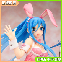 (Hpoi spot) quesQ Blue Steel Arpeggios 1 8 Kaohsiung Bunny WF Limited hand-made