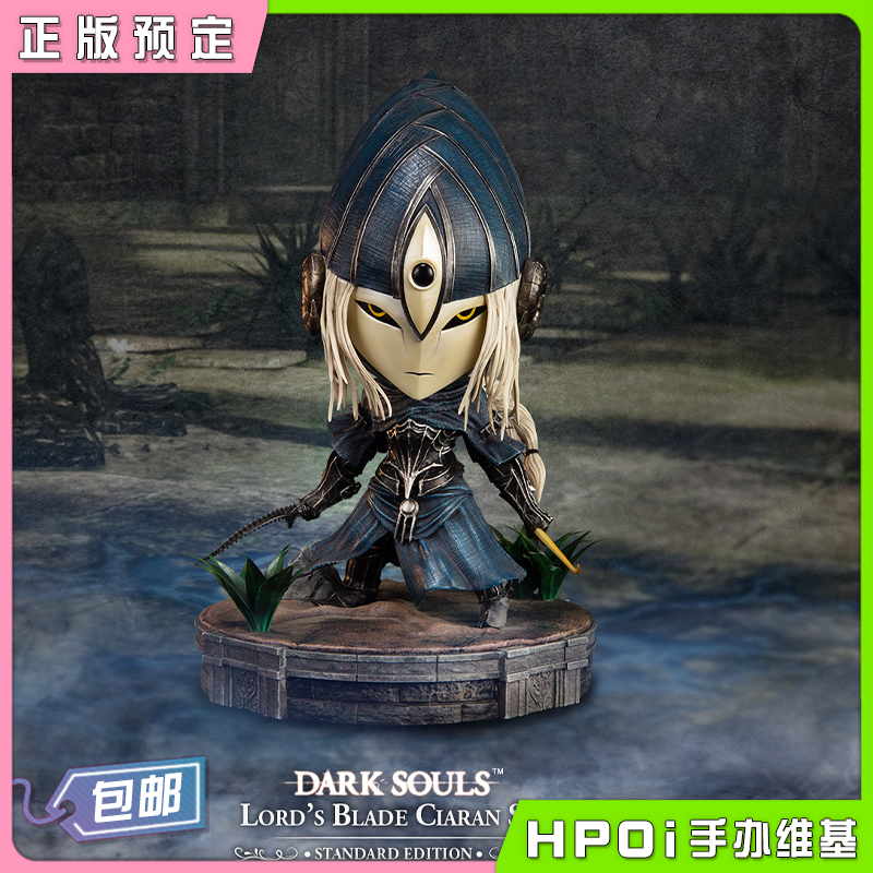 first 4 figures 黑魂 王刃基亚兰 dscsdst q版手办